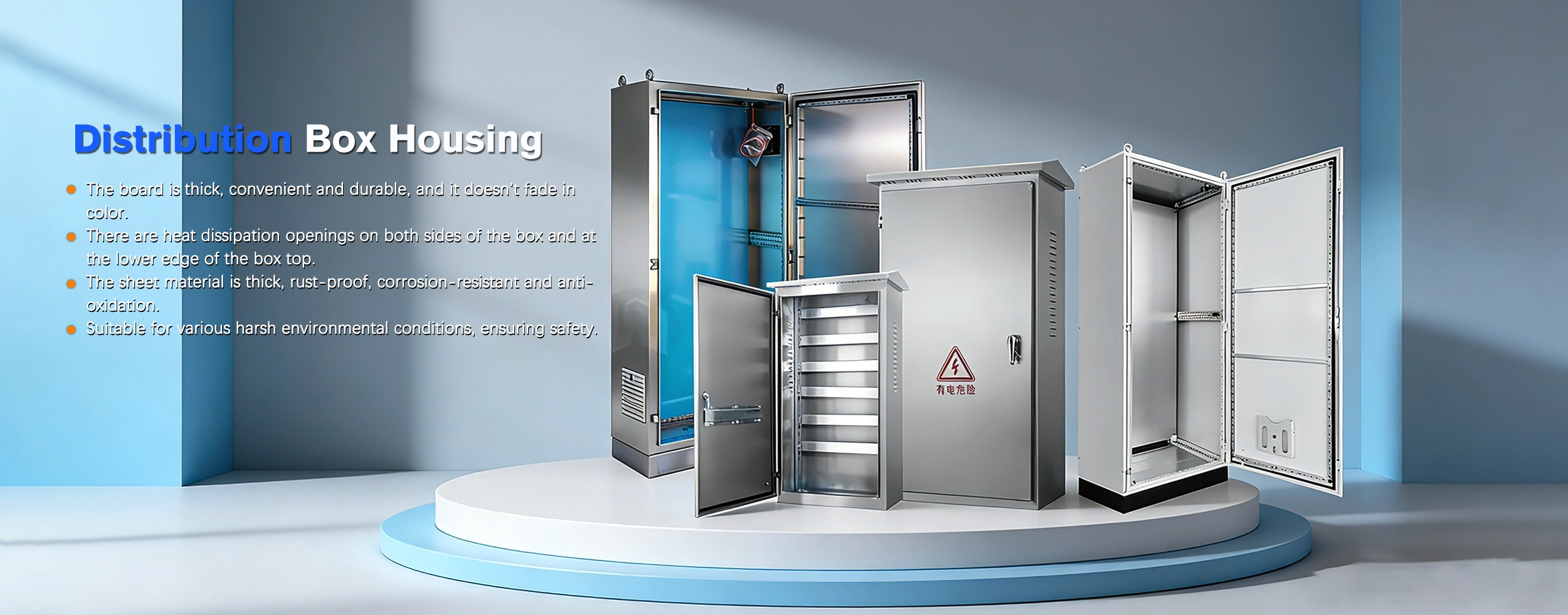 China Distribution Box Enclosure Supplier